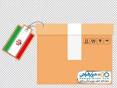 عکس وکتوری کارتن با لیبل پرچم ایران