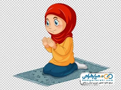 دانلود تصویر وکتوری دختر در حال نماز خواندن