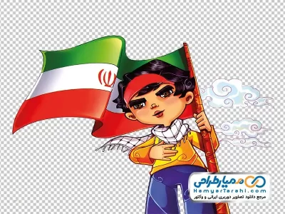 تصویر نقاشی پسر بچه با پرچم ایران