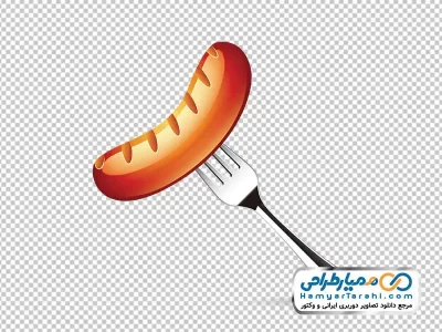دانلود تصویر وکتوری سوسیس در چنگال