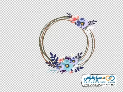 دانلود تصویر دوربری شده حلقه گل آبی و بنفش