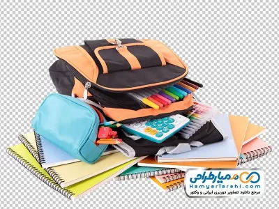 تصویر png کیف و کتاب مدرسه