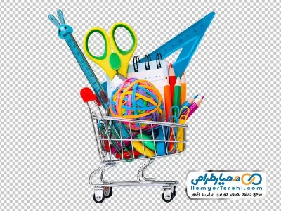 تصویر png لوازم التحریر در سبد خرید