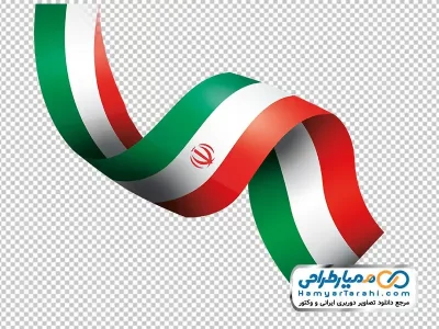دانلود تصویر png پرچم ایران پهن