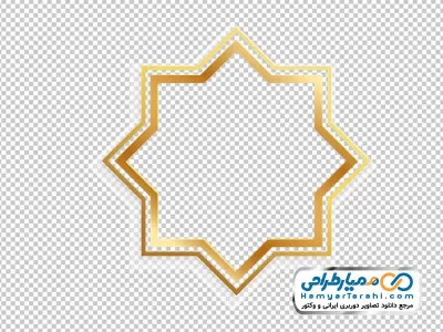دوربری کادر هشت گوشه طلایی اسلیمی