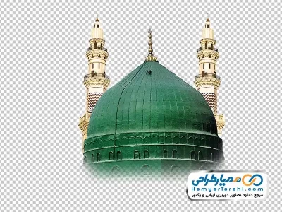 دانلود عکس مسجدالنبی با فرمت png