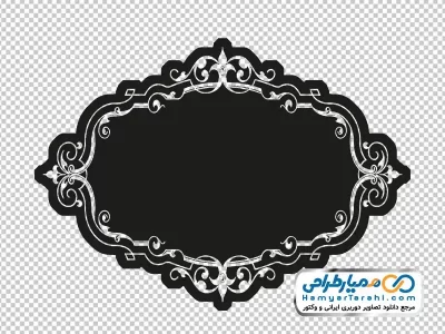 دوربری تصویر قاب سیاه و سفید
