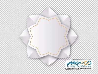 دوربری تصویر قاب وکتوری هشت پر سفید با خطوط طلایی