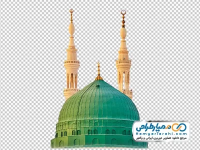 تصویر png گنبد خضرا