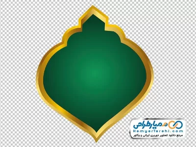دوربری تصویر قاب سبز اسلیمی و قرآنی