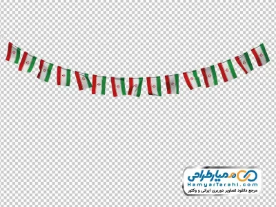 دانلود عکس png ریسه پرچم ایران