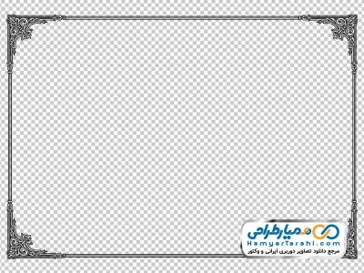 دوربری تصویر کادر ساده و گوشه های زیبا