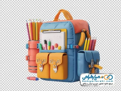 دانلود عکس وکتوری کیف مدرسه و لوازم التحریر