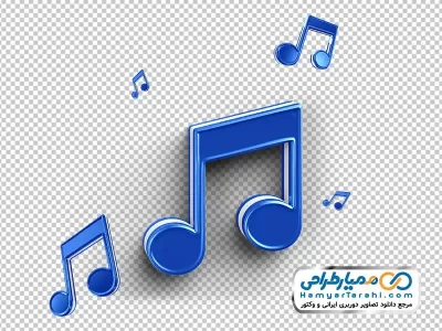 تصویر با کیفیت نت موسیقی با فرمت png
