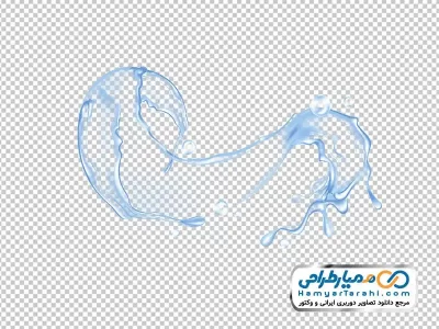 دانلود تصویر پاشش آب با فرمت png
