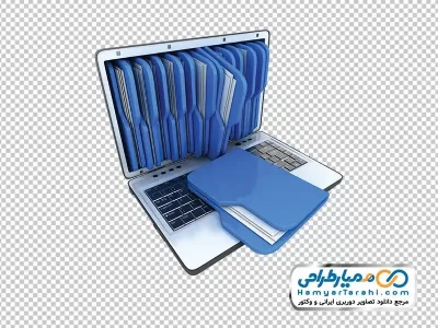 تصویر png لپ تاپ با پوشه های آبی