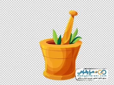 تصویر وکتوری هاون عطاری با فرمت png