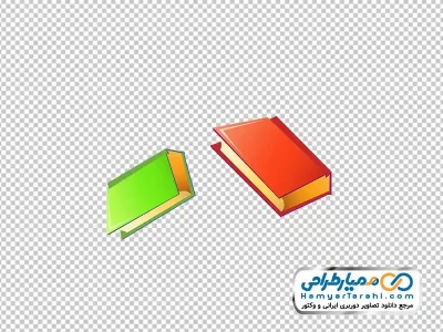 دانلود عکس وکتوری کتاب با فرمت png