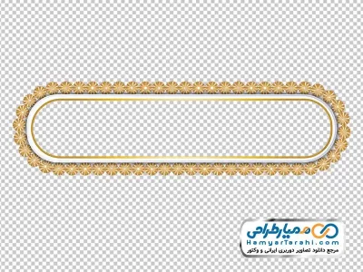 دوربری تصویر کادر متن عنوان