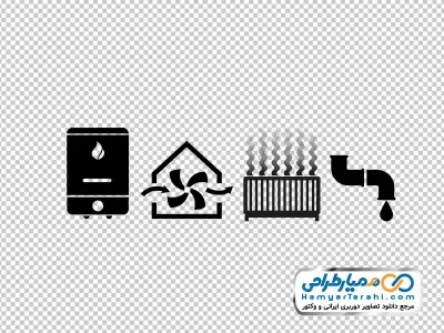 آیکون تاسیسات گرمایشی و سرمایشی با فرمت png