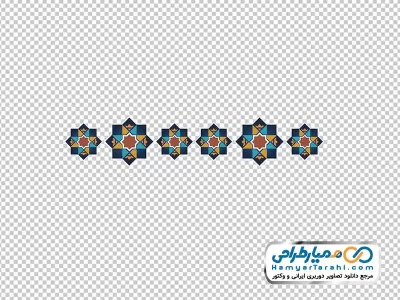 دوربری تصویر اشکال هندسی اسلیمی