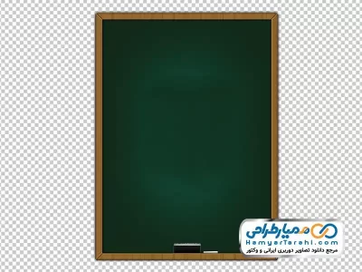 دانلود عکس تخته سیاه با فرمت png