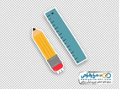 تصویر وکتوری مداد و خط کش