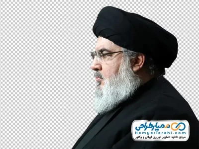 عکس png سید حسن نصرالله دبیرکل حزب الله لبنان