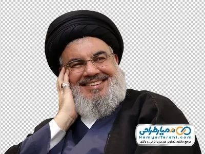 عکس png چهره خندان سید حسن نصرالله