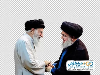 دانلود تصویر png دیدار سید حسن نصرالله و آیت الله خامنه ای