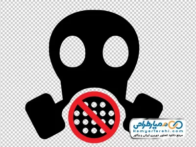 دانلود عکس png ماسک شیمیایی فیلتر دار