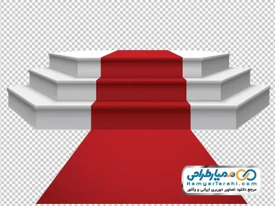 تصویر با کیفیت استیج با فرش قرمز با فرمت png