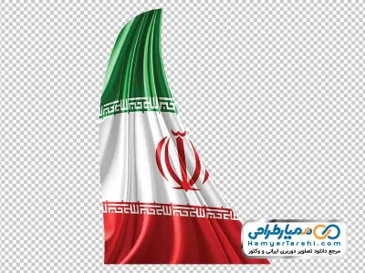 عکس دوربری شده پرچم ایران با فرمت png