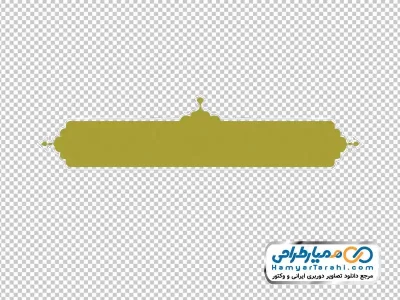 دوربری کادر متن اسلیمی با رنگ زیتونی و استروک سفید