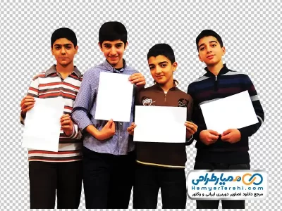 عکس دوربری دانش آموزان پسر