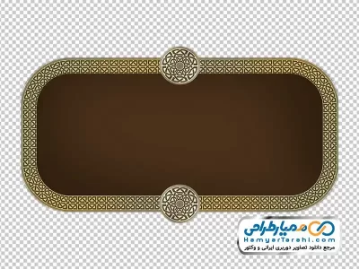 دوربری وکتور قاب متن با رنگ قهوه ای و طلایی