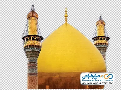 دانلود عکس png گنبد و گلدسته امامین عسکریین