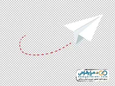 دانلود تصویر png موشک کاغذی با نقطه چین