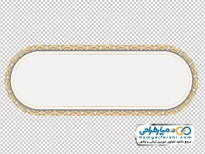 دوربری وکتور قاب عنوان اسلیمی