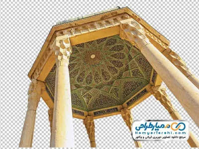 دانلود تصویر png مقبره حافظ
