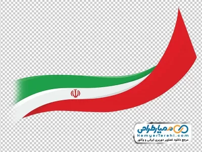 عکس وکتوری پرچم ایران با فرمت png