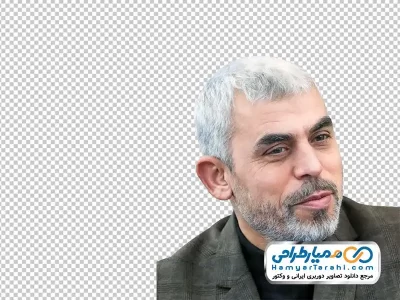 عکس png شهید یحیی سنوار