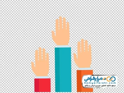 تصویر وکتوری دست رو به بالا
