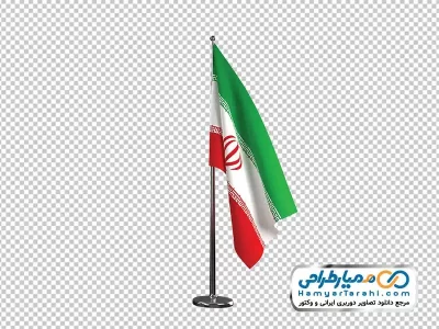 دانلود عکس پرچم رومیزی ایران با فرمت png