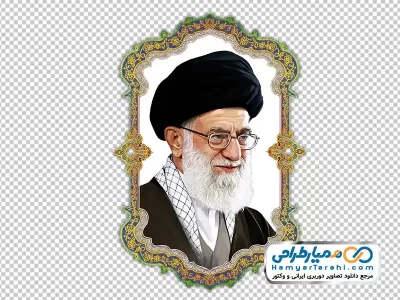 عکس png نقاشی چهره سید علی خامنه ای در قاب تذهیب