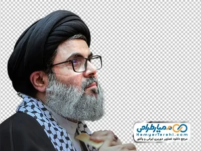تصویر png شهید سید هاشم صفی الدین