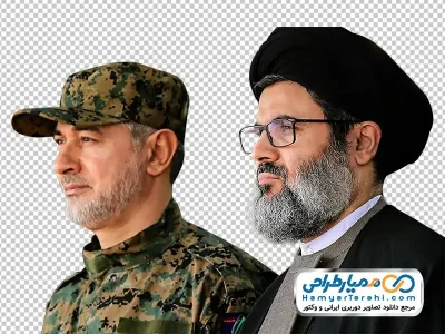 دانلود تصویر دوربری سید هاشم صفی الدین