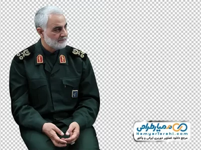 دانلود تصویر سردار سلیمانی (با کیفیت بالا)