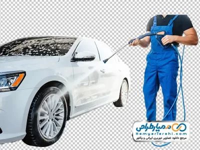 دانلود تصویر با کیفیت شستن ماشین در کارواش