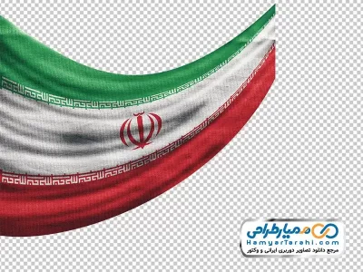 عکس پرچم ایران با بافت پارچه ای